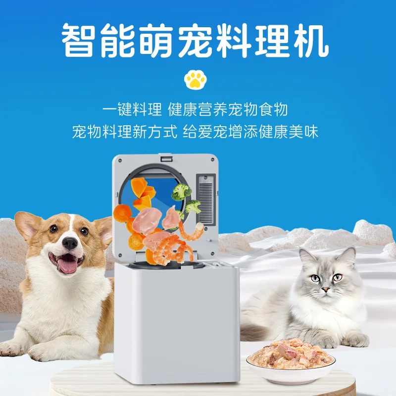 Home Cooking Dog Food - Mesin Masak Makanan Hewan Peliharaan Multifungsi