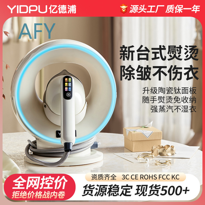 Setrika Uap Yidepu untuk Pengg - Steamer Bamboo Set ulasan dan harga