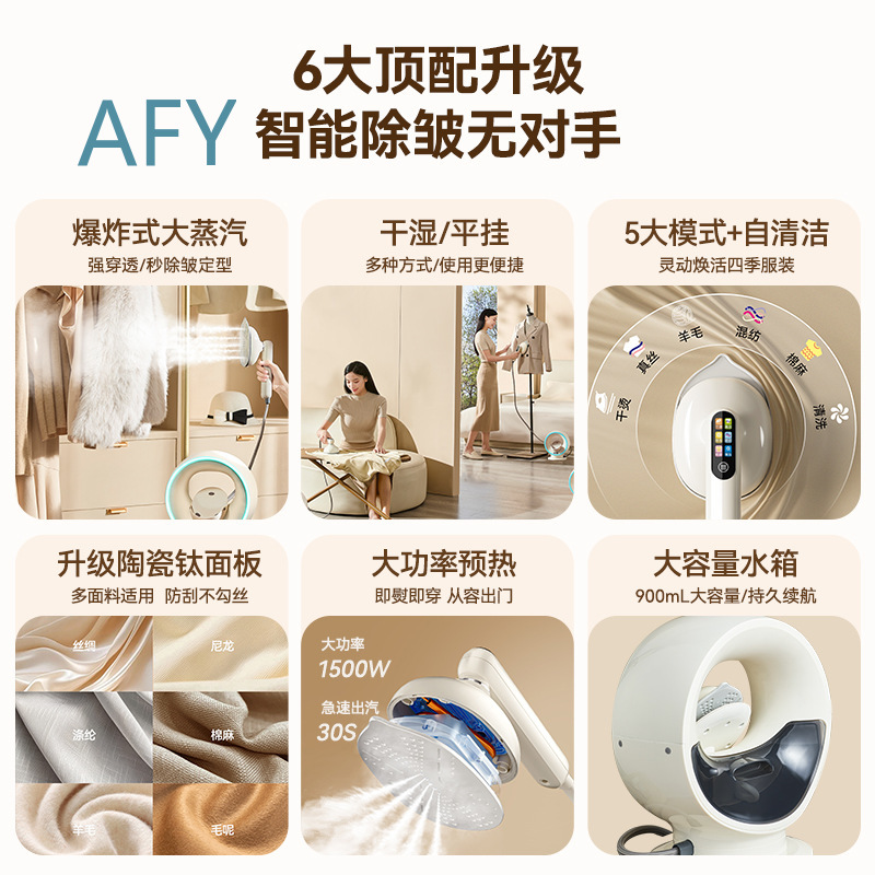 Setrika Uap Yidepu untuk Pengg - Steamer Bamboo Set ulasan dan harga